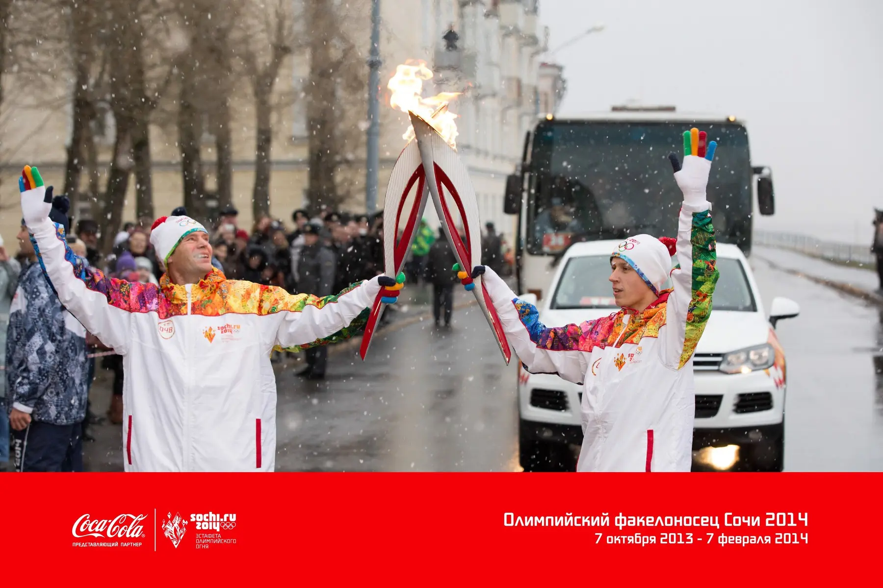 Olympic flame relay
