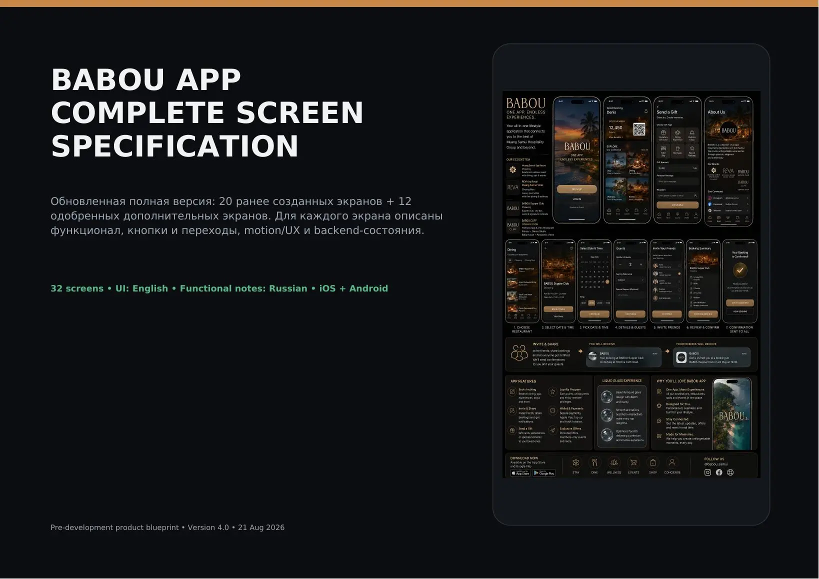 BABOU application concept
