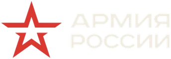 Армия России logo
