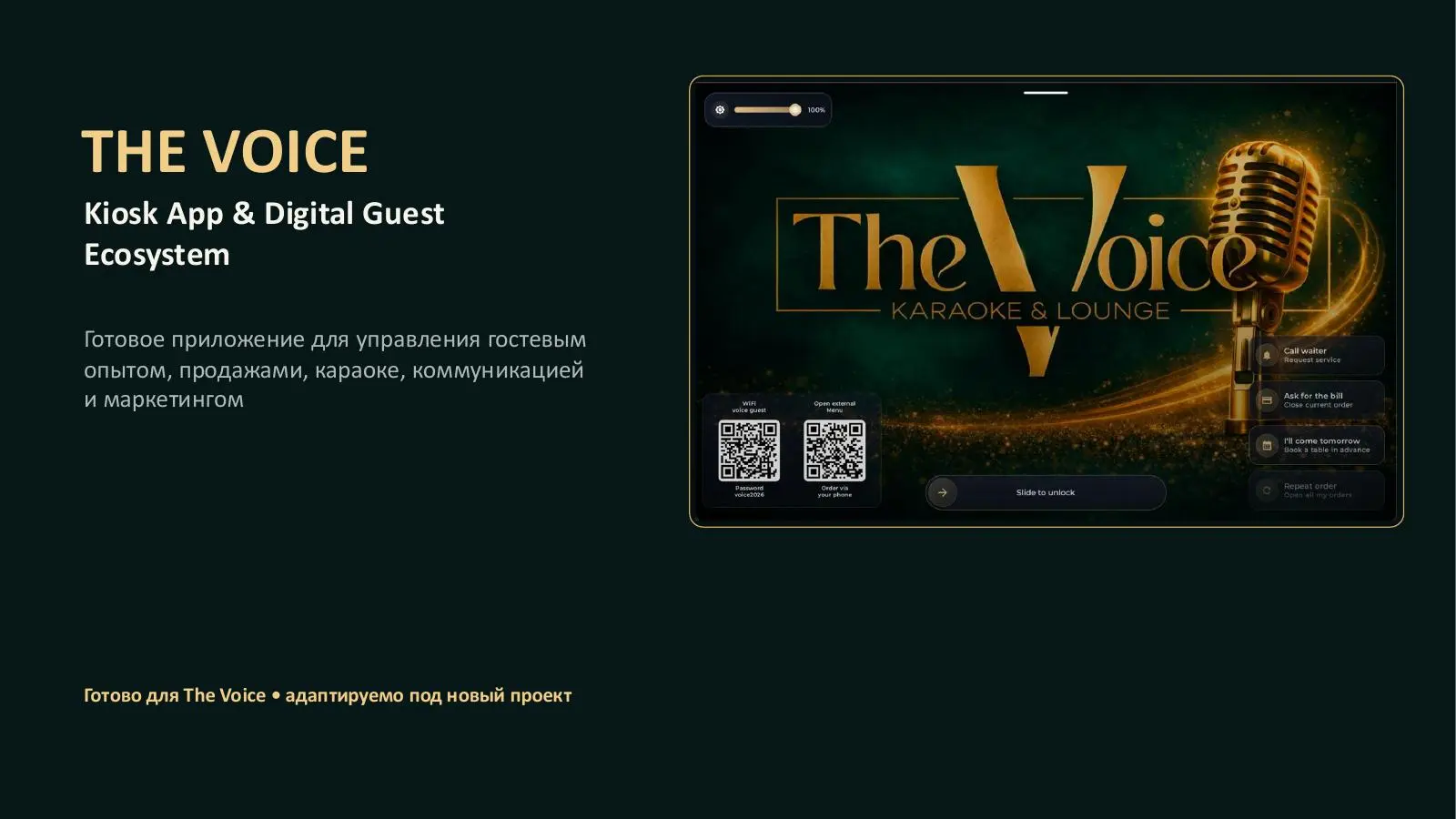 The Voice Kiosk App presentation cover